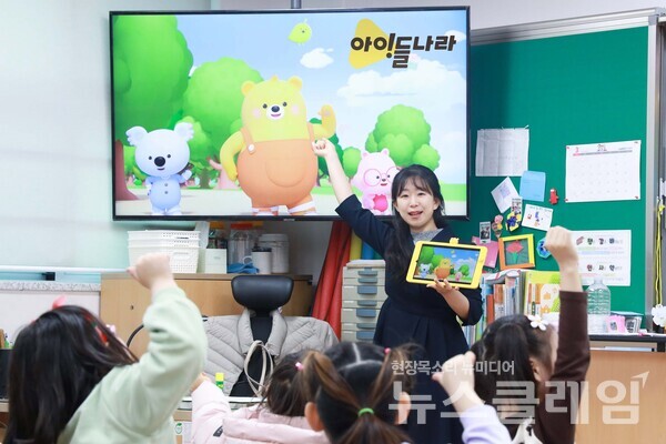 경기도 향동초등학교에서 1학년 학생들이 아이들나라를 통해 늘봄학교 수업을 듣는 모습. LG유플러스 제공