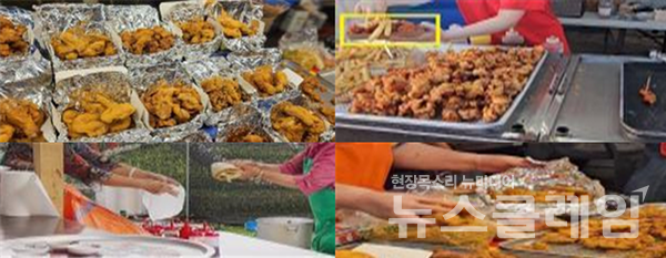 부적절한 식품 취급 실태. 사진=소비자원