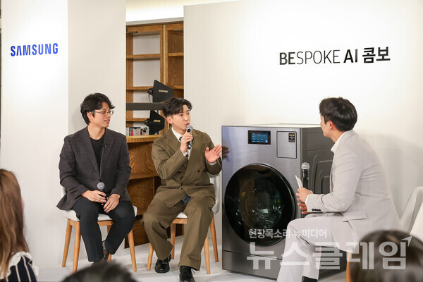 삼성전자 직원과 '청소광' 브라이언이 비스포크 AI 콤보 제품으로 토크쇼를 진행하고 있다. 삼성전자 제공