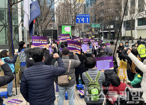 11일 오전 서울시청 동편에서 진행된 '서울시사회서비스원 사수 돌봄노동자-서울시민 결의대회'. 사진=빈곤사회연대