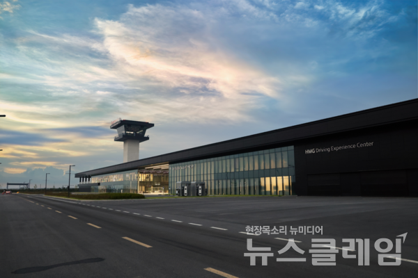 HMG 드라이빙 익스피리언스 센터 전경. 현대자동차그룹 제공