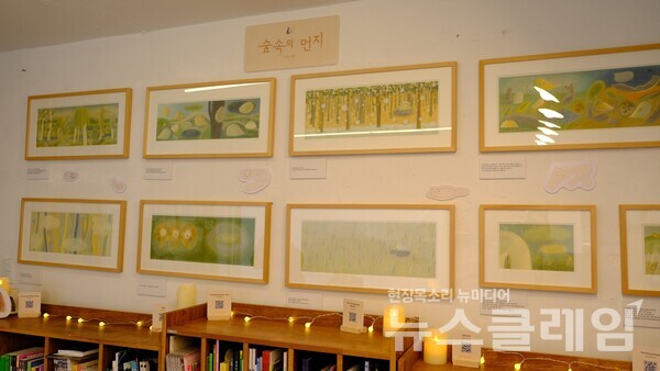 웅진씽크빅은 자사 어린이 도서 '숲속의 먼지' 출간 기념 원화 전시회를 실시한다고 12일 밝혔다. 웅진씽크빅 제공