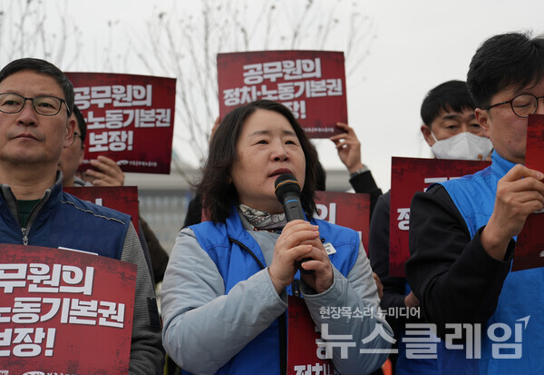 12일 오전 서울 여의도 국회 앞에서 개최된 '제22대 총선 공무원노동조합 공동 정책제안 발표 기자회견'. 사진=공노총