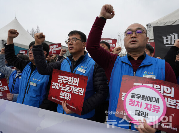 12일 오전 서울 여의도 국회 앞에서 개최된 '제22대 총선 공무원노동조합 공동 정책제안 발표 기자회견'. 사진=공노총
