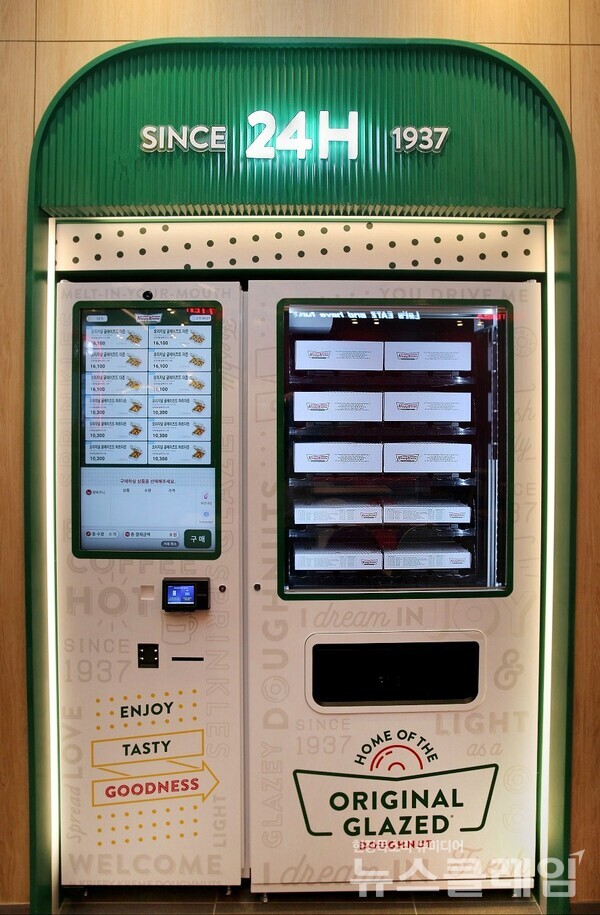 롯데GRS가 운영하는 글로벌 도넛 브랜드 크리스피크림 도넛은 대형 생산 매장 위주의 점포 운영 전략과 더불어 접근성 확대를 위한 도넛 자판기와 DFD(진열판매) 판매 전략을 지속 확대할 계획이라고 13일 밝혔다. 롯데GRS 제공