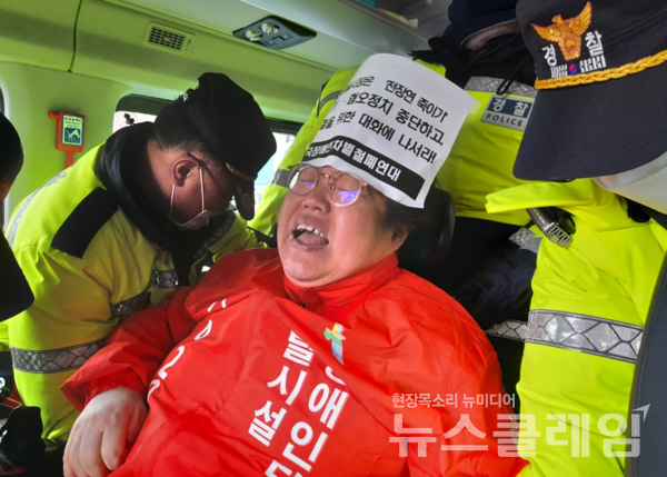 이형숙 서울장애인차별철폐연대 공동대표. 사진=전장연