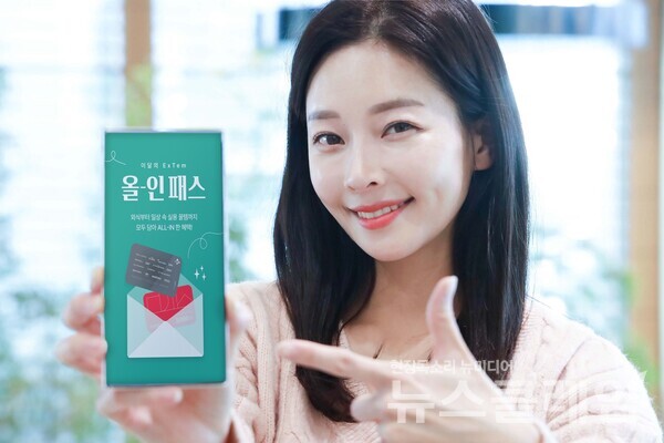 LG유플러스 모델이 ‘올인패스’를 소개하고 있다. LG유플러스 제공