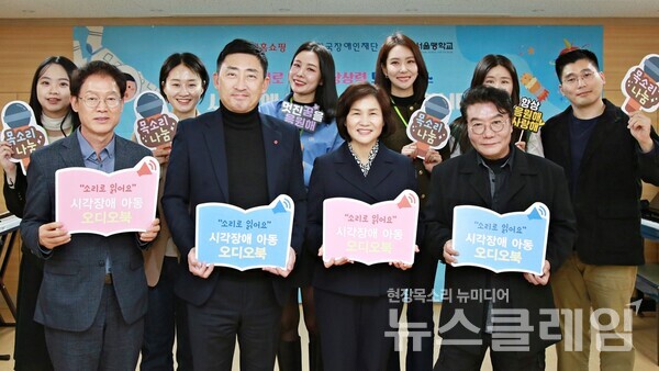 (첫번째줄 왼쪽부터)국립서울맹학교 임인진 교감, 롯데홈쇼핑 이동규 마케팅부문장, 국립서울맹학교 조양숙 교장, 한국장애인재단 이성규 이사장. 롯데홈쇼핑 제공