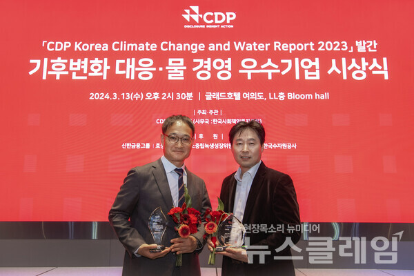 (왼쪽부터)현대차 경영전략3실장 황동철 상무, 기아 안전환경지원팀 임기동 팀장이 '2023 CDP 코리아 어워드'에서 기념사진을 촬영하고 있다. 현대차 제공