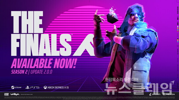 넥슨은 자회사 엠바크 스튜디오에서 개발한 팀 기반 FPS 게임 ‘더 파이널스(THE FINALS®)’에 시즌2 대규모 업데이트를 실시했다고 14일 밝혔다. 넥슨 제공