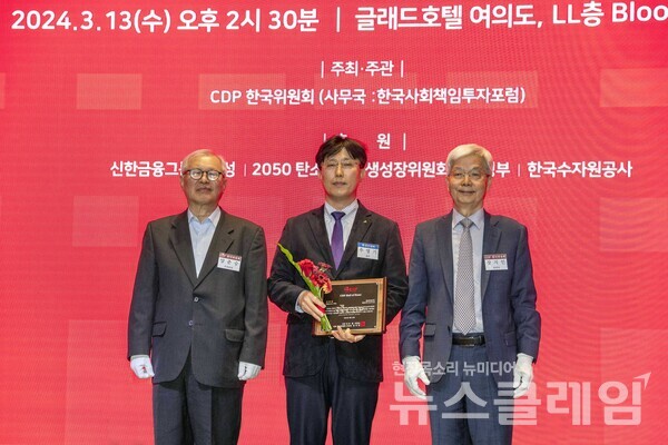 '2023 CDP 코리아 어워드' 시상식에서 현대건설 안전사업지원실장 추영기 상무(가운데)가 CDP 한국위원회 주요 관계자들과 기념사진을 촬영하고 있다. 현대건설 제공