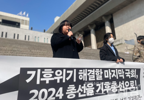 14일 오전 서울 종로구 세종문화회관 앞 계단에서 열린 '대학생·청년 기후유권자 행동 선포 기자회견'. 사진=대학생기후행동