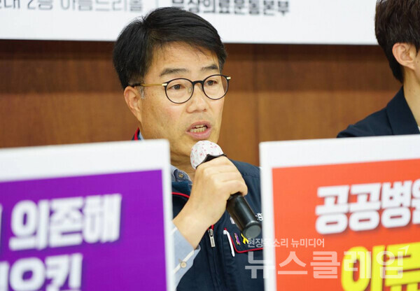 14일 오전 서울 종로구 참여연대 아름드리홀에서 열린 '무상의료운동본부 제22대 국회의원 선거 정책 요구안 발표 기자회견'. 사진=보건의료노조