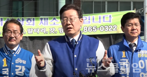 이재명 더불어민주당 대표가 지난 14일 세종시 조치원읍 세종전통시장을 방문해 시민들에게 지지를 호소하고 있다. 사진=더불어민주당