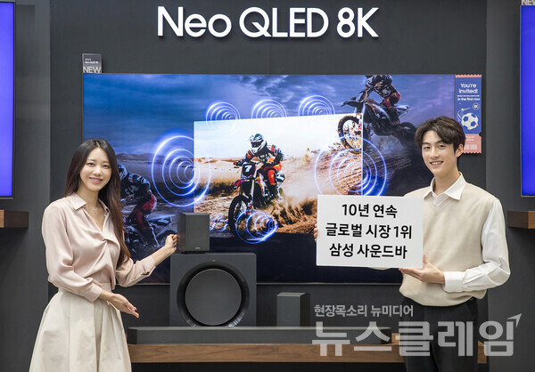 삼성전자 모델이 2024년형 사운드바 'HW-Q990D'와 2024년형 Neo QLED 8K 제품을 소개하고 있다. 삼성전자 제공