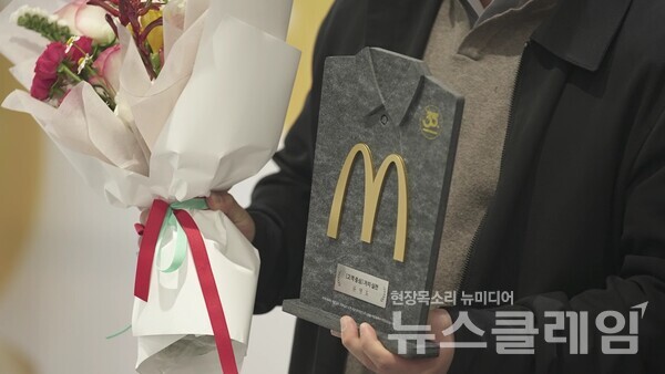 한국맥도날드(대표 김기원)는 전국 매장의 구(舊) 유니폼을 재활용해 제작한 ‘맥트로피(McTrophy)’가 'iF 디자인 어워드 2024' 커뮤니케이션 부문의 캠페인/광고 테고리에서 본상을 수상했다고 20일 밝혔다. 한국맥도날드 제공