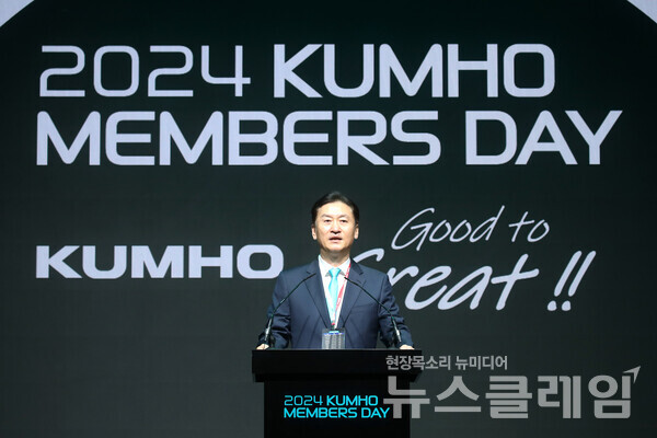 19일 대전 ICC호텔에서 열린 금호타이어의 ‘금호 멤버스 데이’ 행사에서 정일택 금호타이어 대표이사 사장이 환영사를 하고 있다. 금호타이어 제공