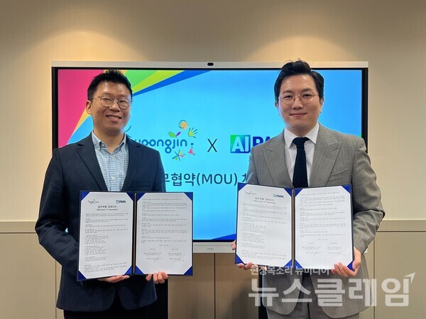 지난 25일 서울 마포구 누리꿈스퀘어에서 열린 업무협약식에서 김홍석 웅진컴퍼스 대표이사(왼쪽)와 박철민 에이아이파크 대표이사(오른쪽)가 기념촬영을 하고 있다. 웅진그룹 제공