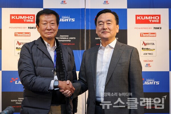 (오른쪽부터)금호타이어 아시아영업담당 김성 상무와 SFL 어소시에이션 미즈노 대표이사가 후원 조인식을 실시하며 사진 촬영을 하고 있다. 금호타이어 제공