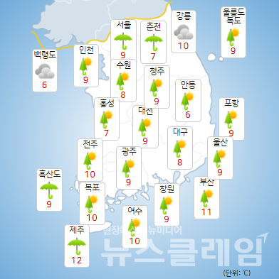 28일 오전 기상청 일기예보