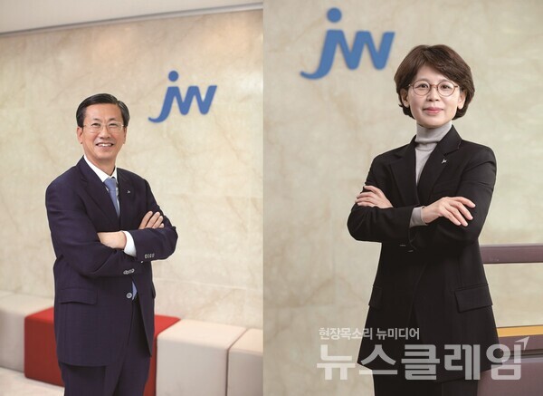 차성남 대표이사(왼쪽), 함은경 대표이사. JW홀딩스 제공