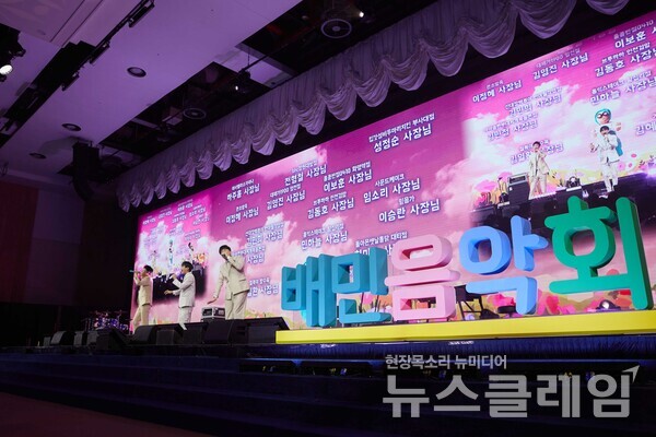 우아한형제들은 지난 25일 오후 대구 엑스코에서 배민 사장님과 동반인 500여 명이 참석한 가운데 배민음악회 대구편을 개최했다. 우아한형제들 제공