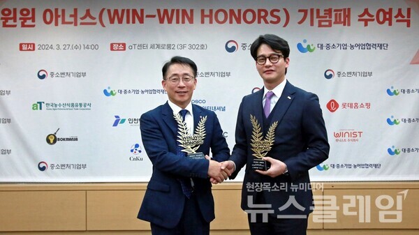 롯데홈쇼핑 김재겸 대표, 위니스트 장재진 대표. 롯데홈쇼핑 제공