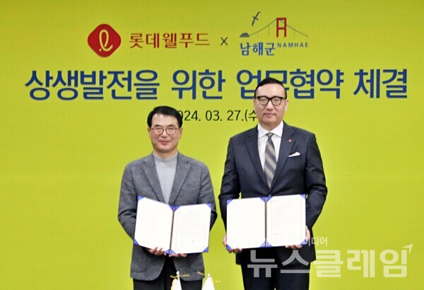 지난 27일 배성우 롯데웰푸드 마케팅본부장(오른쪽)과 장충남 해남군수(왼쪽)이 업무협약을 체결하고 있다. 롯데웰푸드 제공