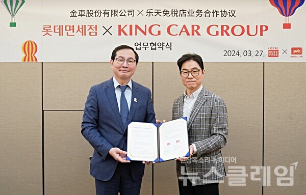 지난 27일 오후 서울 중구 롯데면세점 본사에서 이승국 롯데면세점 상품본부장(사진 오른쪽)과 알버트 리 킹카그룹 대표이사가 MOU를 마치고 기념 촬영을 하고 있다. 롯데면세점 제공