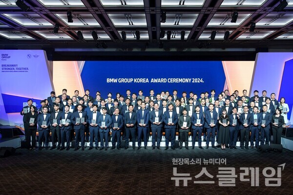 BMW 그룹 코리아 어워드 2024. BMW 그룹 코리아 제공
