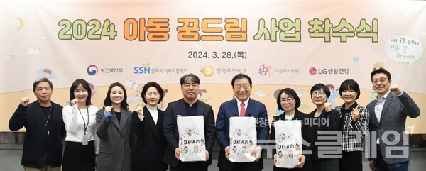 LG생활건강(대표 이정애)은 한국사회복지협의회 전국푸드뱅크와 함께하는 소외계층 아동을 위한 ‘꿈드림팩’ 사업에 물품을 지원했다고 29일 밝혔다. LG생활건강 제공