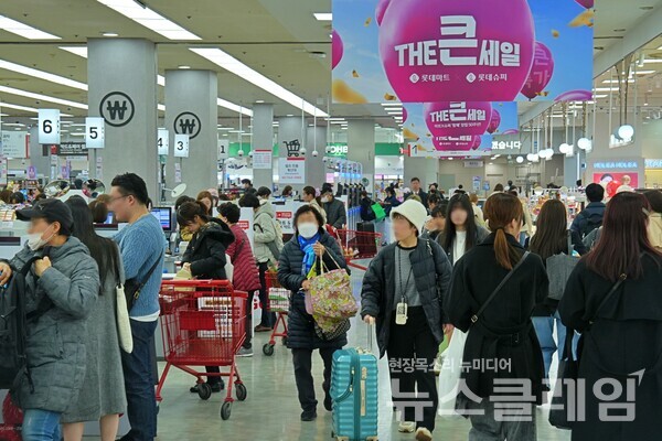 롯데마트 제타플렉스 서울역점 매장 전경. 롯데쇼핑 제공