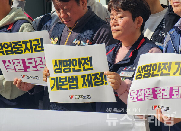 1일 오전 세월호 기억관 앞에서 진행된 '안전한 일터, 안전한 사회 쟁취 전국 동시다발 기자회견'. 사진=김성훈 기자