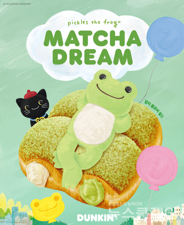 SPC그룹(회장 허영인) 던킨이 새싹이 움트는 계절을 맞이해 초록빛 말차를 활용한 4월 이달의 도넛 2종을 출시한다. SPC 던킨 제공