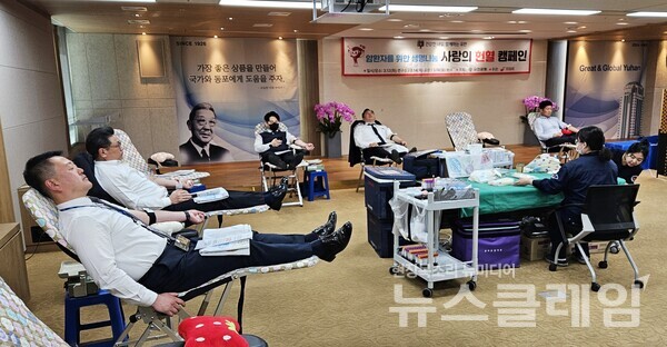 유한양행(사장 조욱제)은 상반기 ‘암환자를 위한 생명나눔 사랑의 헌혈캠페인’을 실시했다고 1일 밝혔다. 유한양행 제공