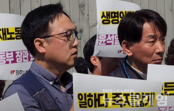 1일 오전 서울 중구 세종대로 세월호 기억관 앞에서 진행된 '안전한 일터, 안전한 사회 쟁취 전국 동시다발 기자회견'. 사진=김성훈 기자