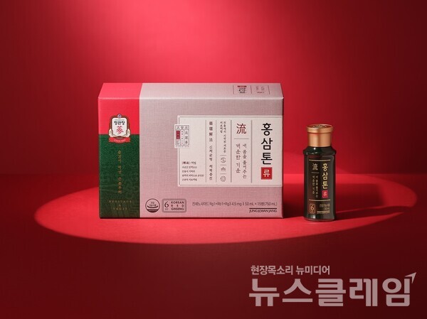 KGC인삼공사가 피로개선을 위한 ‘정관장 홍삼톤 류(流)’ 신제품을 출시했다. KGC인삼공사 제공