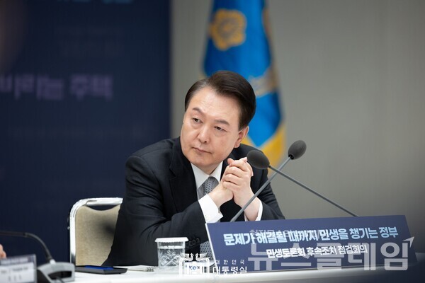 윤석열 대통령. 사진=대통령실