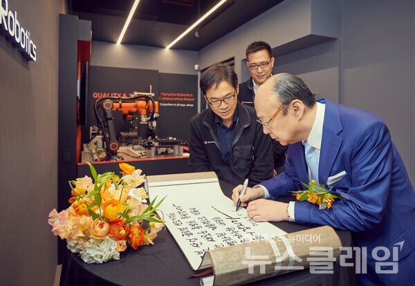 김승연 한화그룹 회장이 한화로보틱스를 방문해 방명록을 작성하고 있다. 한화그룹 제공