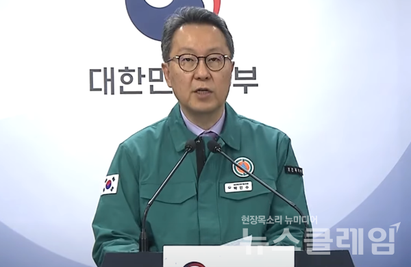 박민수 보건복지부 2차관. 사진=보건복지부