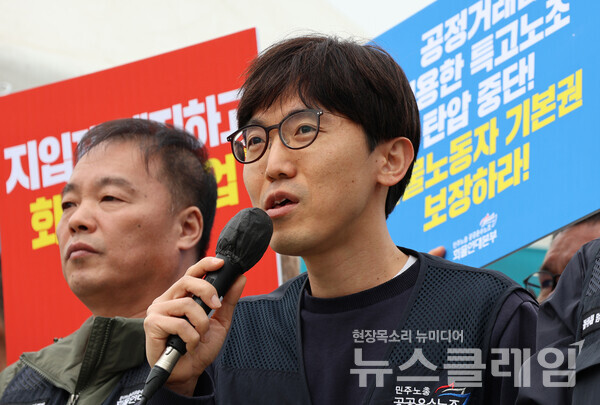 8일 오전 서울 여의도 국회 앞에서 진행된 '화물노동자 총선투쟁 선언 기자회견'. 사진=공공운수노조