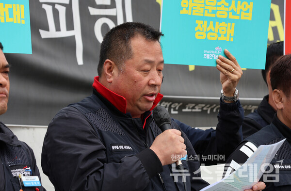 8일 오전 서울 여의도 국회 앞에서 진행된 '화물노동자 총선투쟁 선언 기자회견'. 사진=공공운수노조
