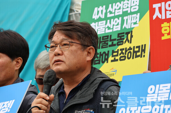 8일 오전 서울 여의도 국회 앞에서 진행된 '화물노동자 총선투쟁 선언 기자회견'. 사진=공공운수노조