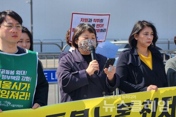 9일 오전 서울 용산 대통령실 앞에서 개최된 '윤석열 대통령 이주 가사·돌봄노동 최저임금 차등적용 발언 규탄 기자회견'. 사진=이주 가사·돌봄노동자 시범사업 저지 공동행동