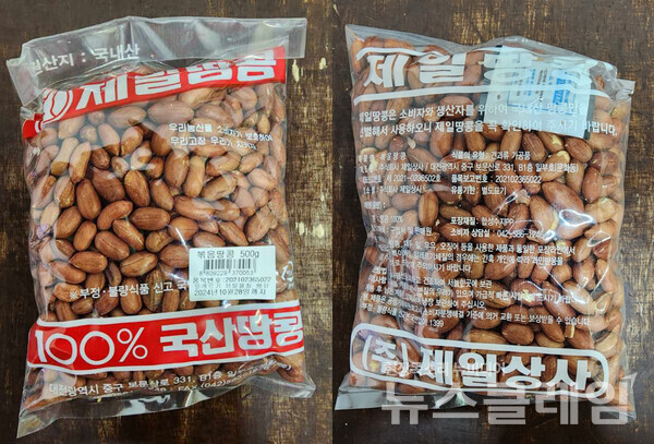 회수 대상 제품. 사진=식약처