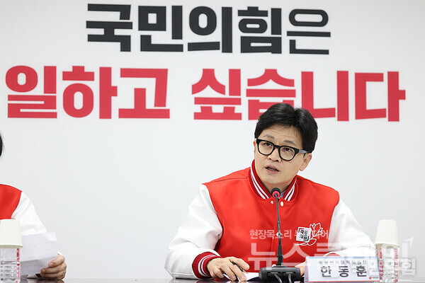 한동훈 국민의힘 총괄선거대책위원장. 사진=국민의힘
