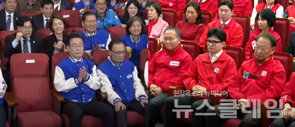 출구조사 결과 발표 지켜보는 더불어민주당과 국민의힘 관계자들. 사진=더불어민주당·국민의힘