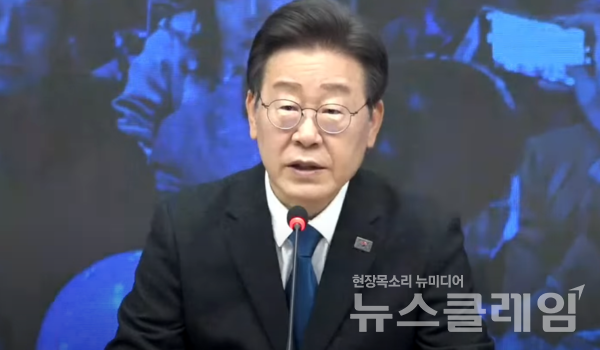 더불어민주당 이재명 대표. 사진=더불어민주당