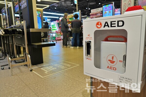 자동심장충격기 설치된 롯데슈퍼 프리미엄 잠실점 전경. 롯데쇼핑 제공