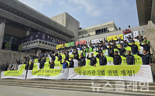 사진=공공운수노조